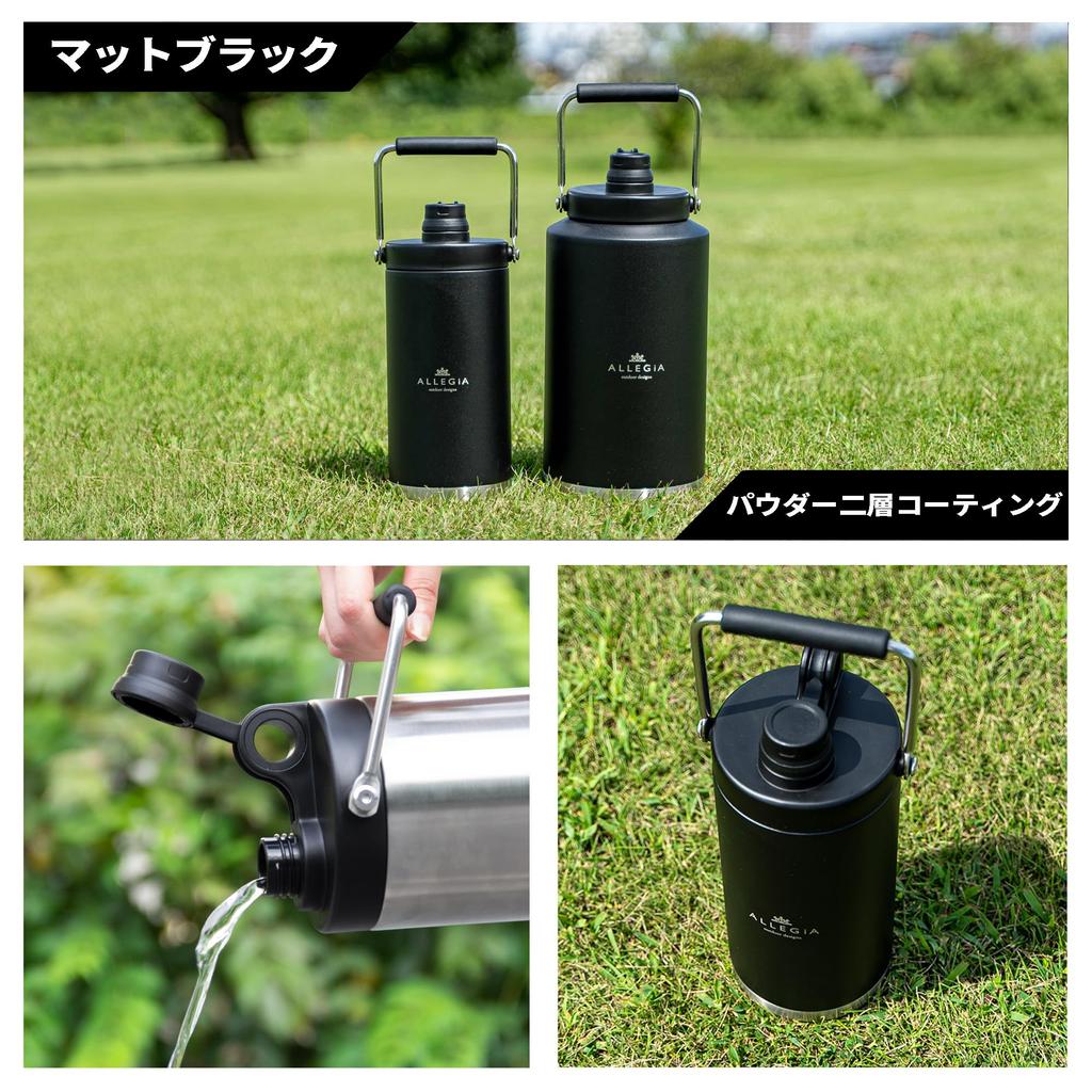AllegiA Ice Container Outdoor Vacuum Keeps Ice Can Also Hold Hot Stainless Matte Jug, Bottle, Cold, 1.8L/3.5L Capacity, Portable, Long-Lasting, Ice,