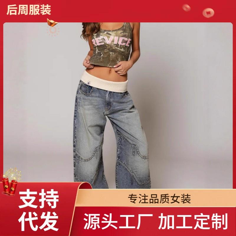 Womens Y2K Vintage Streetwear Jeans High Waist Washed Blue Denim Pants