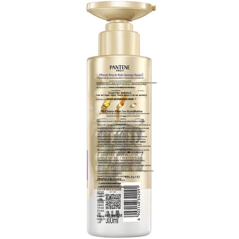 Pantene 3 Minute Miracle Damage Repair Shampoo