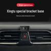 Xingtu TX Lingyun Car Phone Holder: Base for Navigation Support & Automotive Supplies.