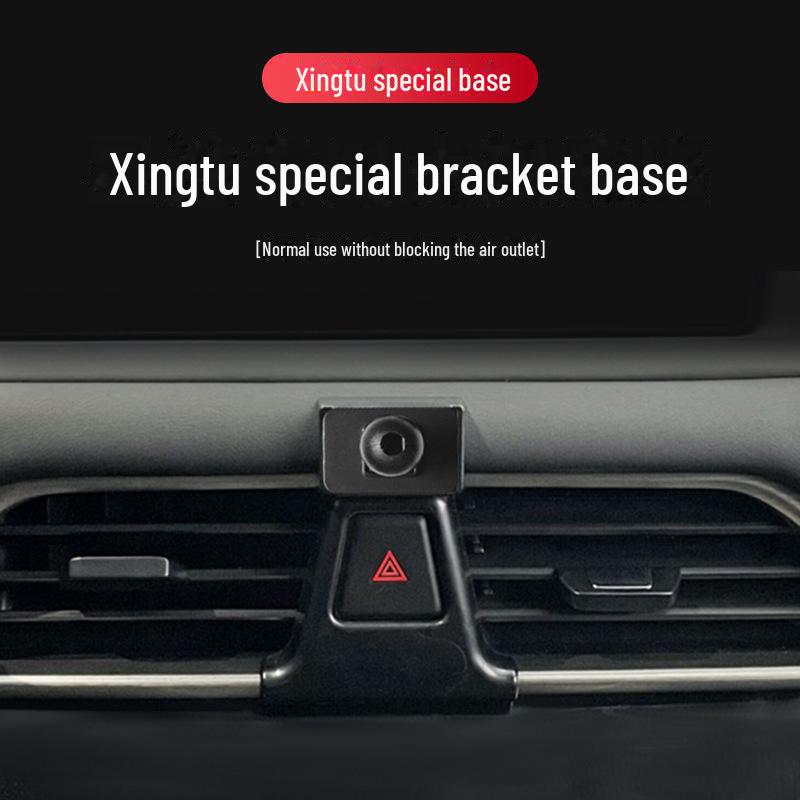 Xingtu TX Lingyun Car Phone Holder: Base for Navigation Support & Automotive Supplies.