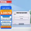 Lenovo L3070 USB Monochrome Laser Printer CN plug (adapter included)