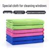 New User Offer: 2-Pack Glass-Cleaning, Absorbent, Watermark-Free Household Rags