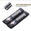 Mustang Carbon Fiber Seat Belt Shoulder Pads with Logo