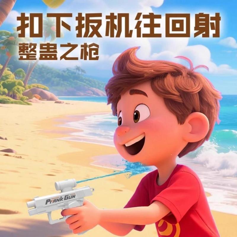 Creative Double Sided Water Gun Prank Toy For Outdoor Water Fighting