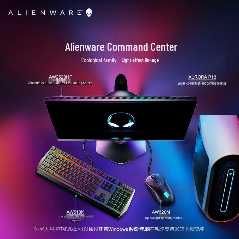 Alienware AW320M Wired Gaming Mouse