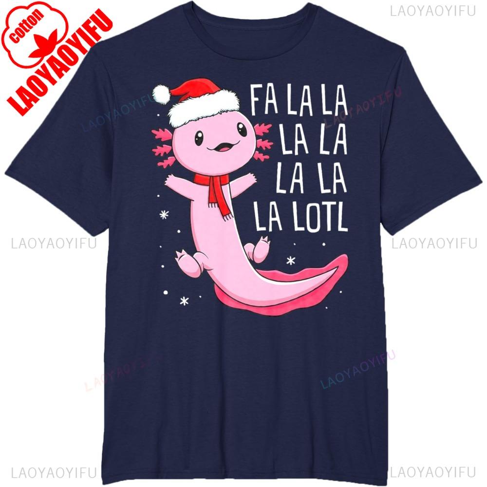 Смешная футболка Fa La La Lotl Аксолотль для малышей, детей, мальчиков, рождественская, повседневная для ежедневной носки и неформальных выходов, мужская одежда
