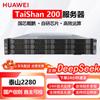 Huawei Сервер-стойка TaiShan 200-2280 Xinchuang (Китайская версия)