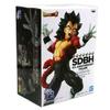Фигурка Super Dragon Ball Heroes к 9-летию Супер Сайян 4 Веджета: Ксено