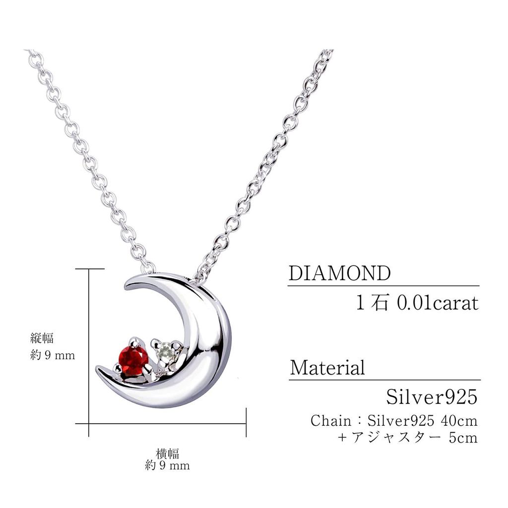 Ожерелье в виде полумесяца с натуральным бриллиантом x бриллиантом, рожденным в апреле, серебряный коричневый плюшевый мишка [Sears] для женщин e-1625-tdt-01-b04