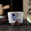 Retro Hand-Painted Ash Glaze Master Tea Cup