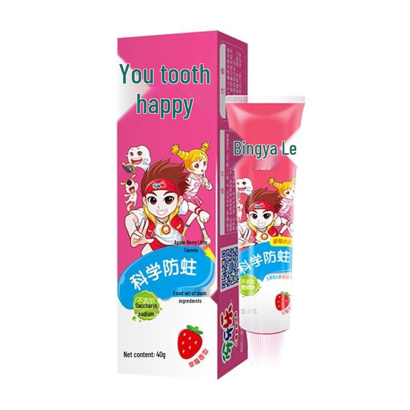 Детская клубничная зубная паста Yayale (2-Pack)