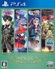 Kemco RPG Selection PS4 Vol.9 -