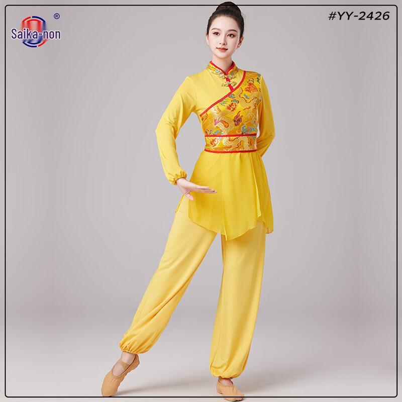 Saikano Classical Dance Chinese Ethnic Performance Long Sleeve Set