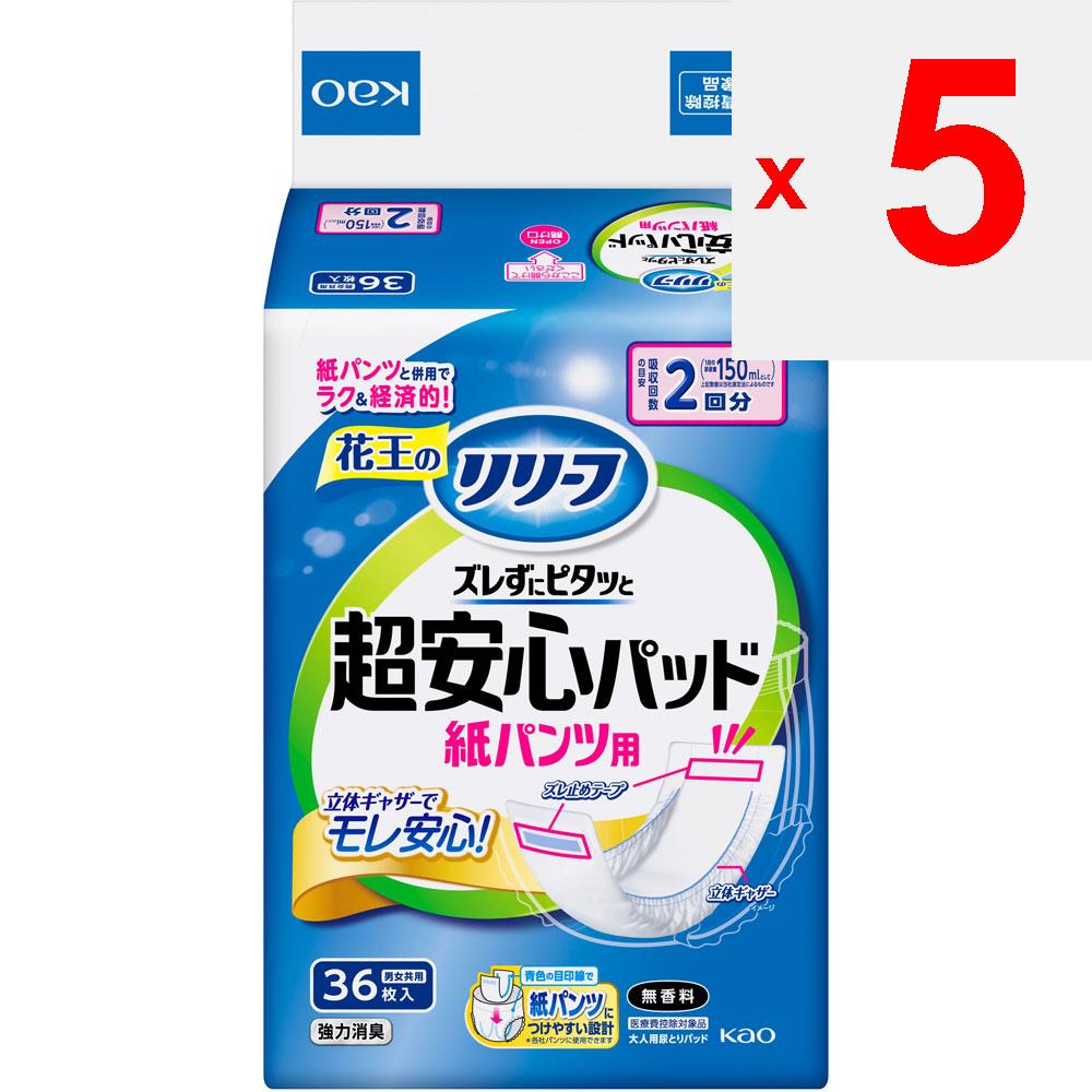 KAO Рельефные бумажные штаны Подкладка для бумажных штанов Супербезопасная 2 раза 36 листов Для штанов (унисекса) Одноразовые подгузники для взрослых: Мочевая прокладка (Тип брюк) Для