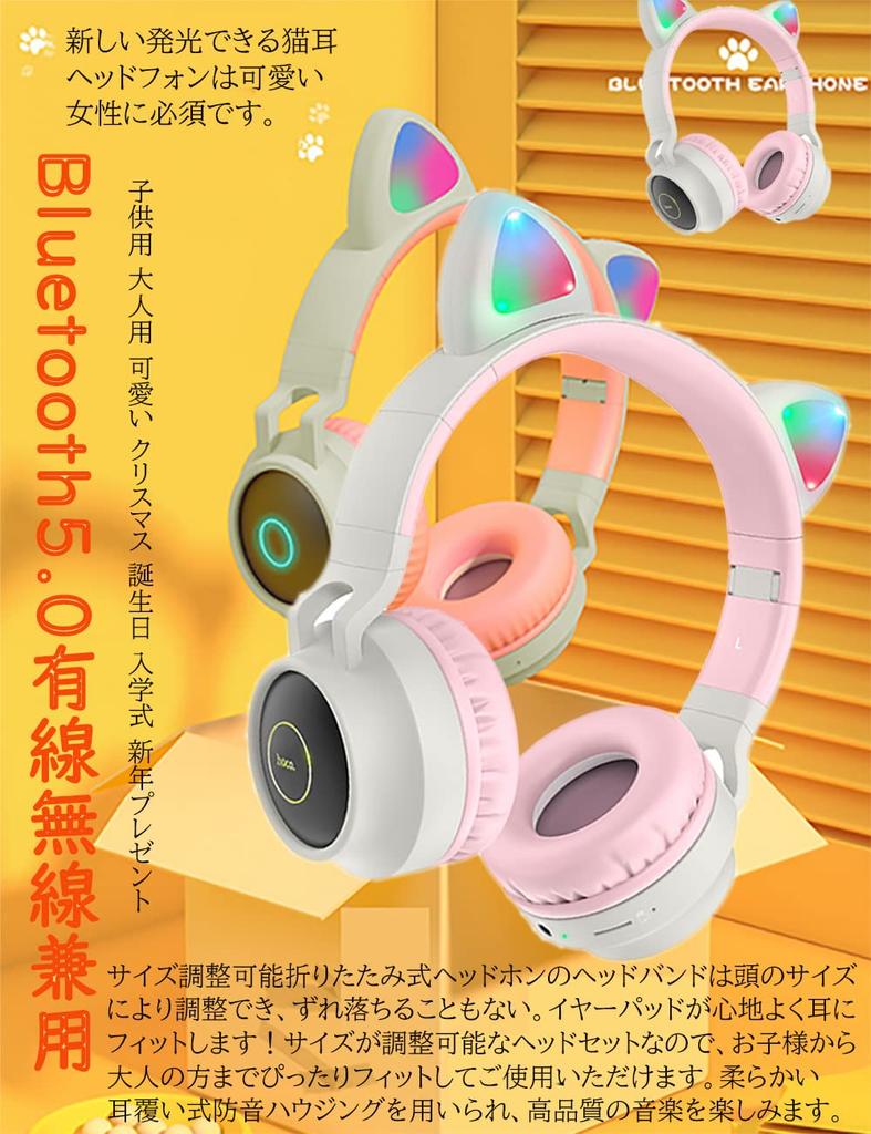 Наушники с кошачьими ушками, Bluetooth-наушники, Складные, Bluetooth 5.0, со светодиодной подсветкой, Меняющие цвет радуги, Встроенный микрофон, Слот для TF-карты, Мягкие,