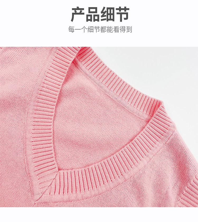 Autumn School Uniform Vest for Kids