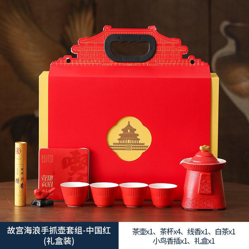 Forbidden City merchandise ceramic tea set gift box set corporate business festival activities to give customers high-end souvenirs