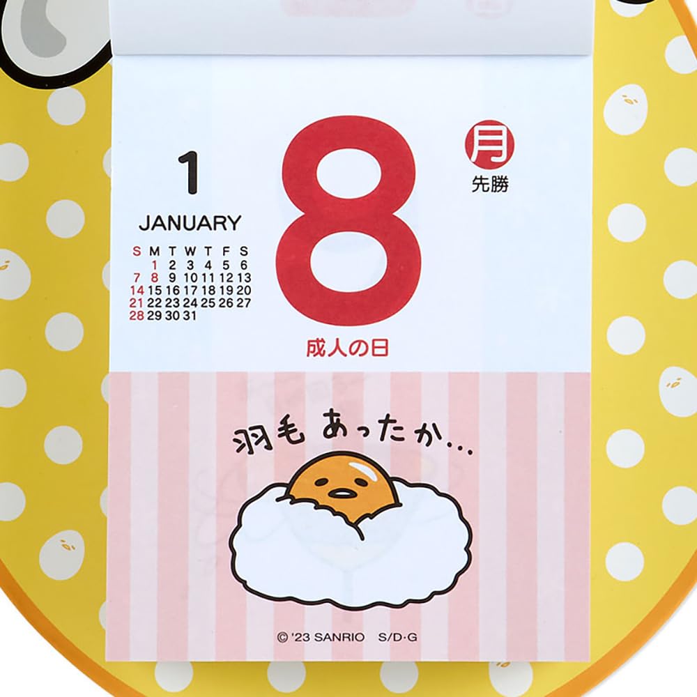 Sanrio Gudetama ежедневный настенный календарь 2024 701246