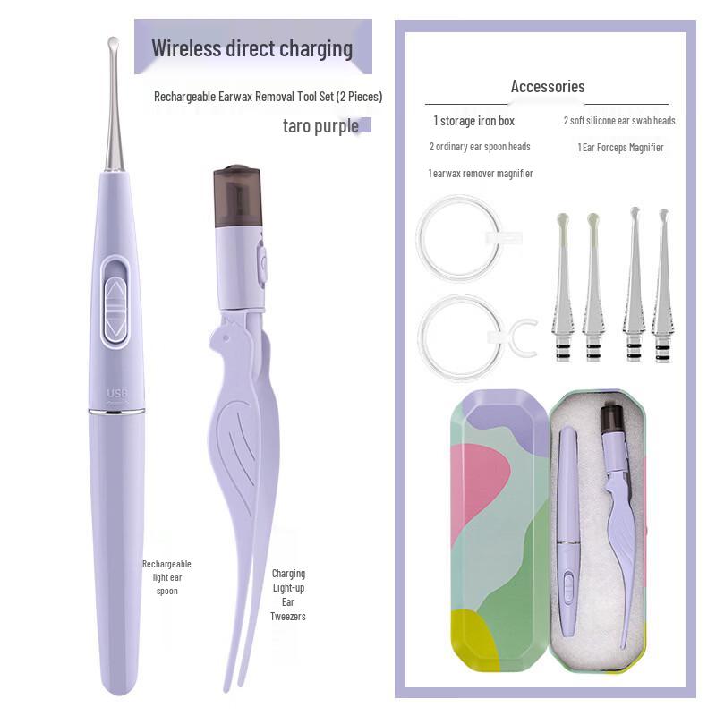 Перезаряжаемый светящийся набор для чистки ушей и пинцет для детей
