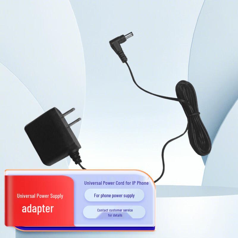 Motorola IP Phone Power Adapter (CN version)