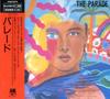 CD PARADE - Parade D25Y3274 A&M 1988 Japan Rock Used