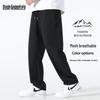 Mark Fairwhale Men's Summer Breathable Loose Fit Sport Pants