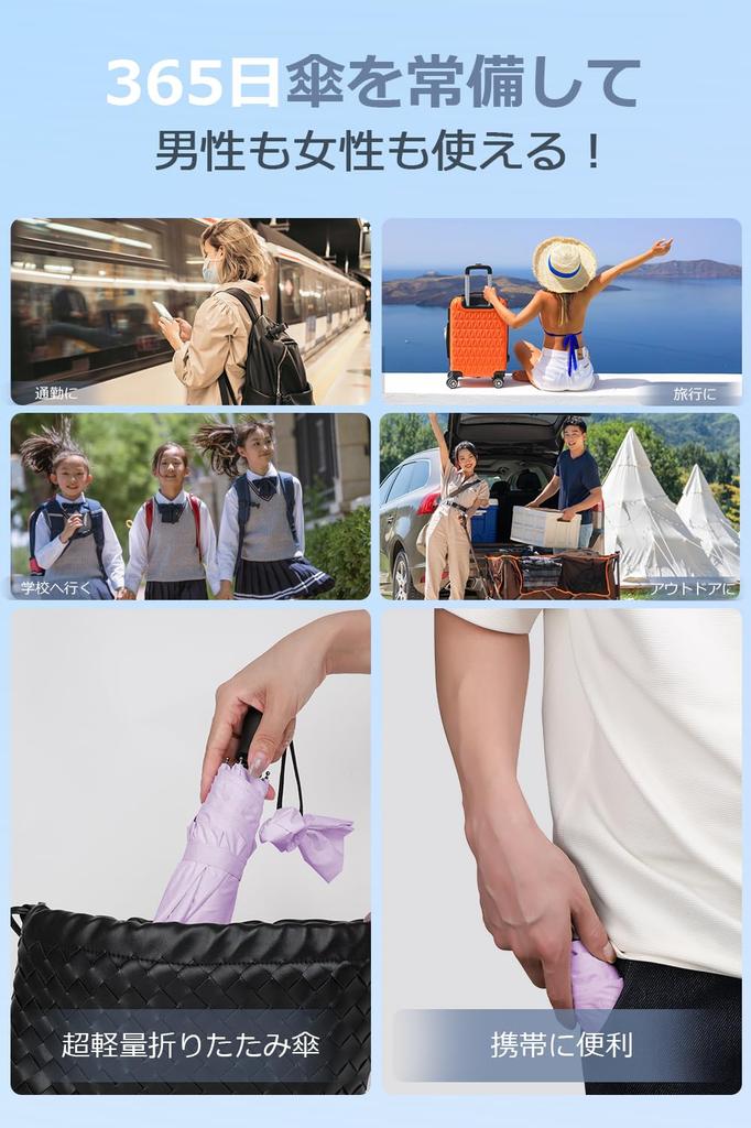 УФ-полный свет, тепло, складной, УФ-защита, ветрозащита и вода, как для солнечной, так и для дождливой погоды, легко для мужчин и для дня [QAQQVQ] Зонт, сверхлегкий,