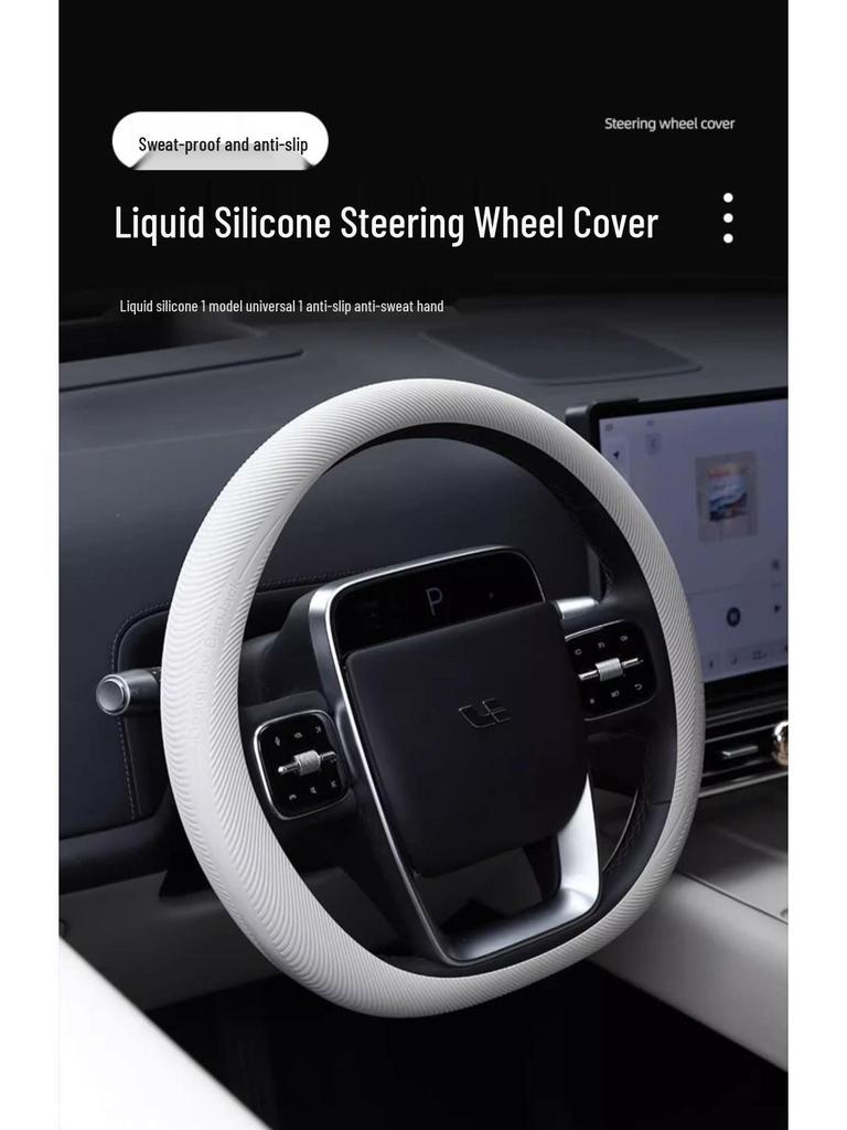 Ультратонкая силиконовая накладка на руль: Нескользящий захват, впитывающая пот посадка для идеальных моделей L9/L8/L7/One