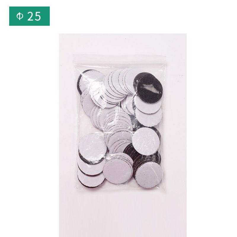 Replaceable Round Sanding Paper Pedicure Foot Care Tools Nail Drill Bit