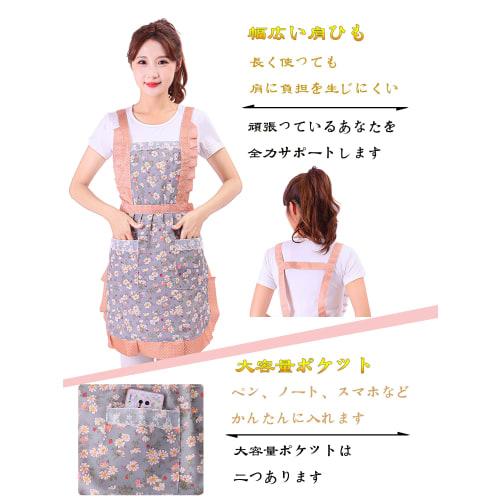 GRTUFOBA Women's Cute Apron for Nursery School Teachers, H-Shaped Apron, Stylish Apron with Large Capacity Pockets, Stain Resistant, Wrinkle Resistant