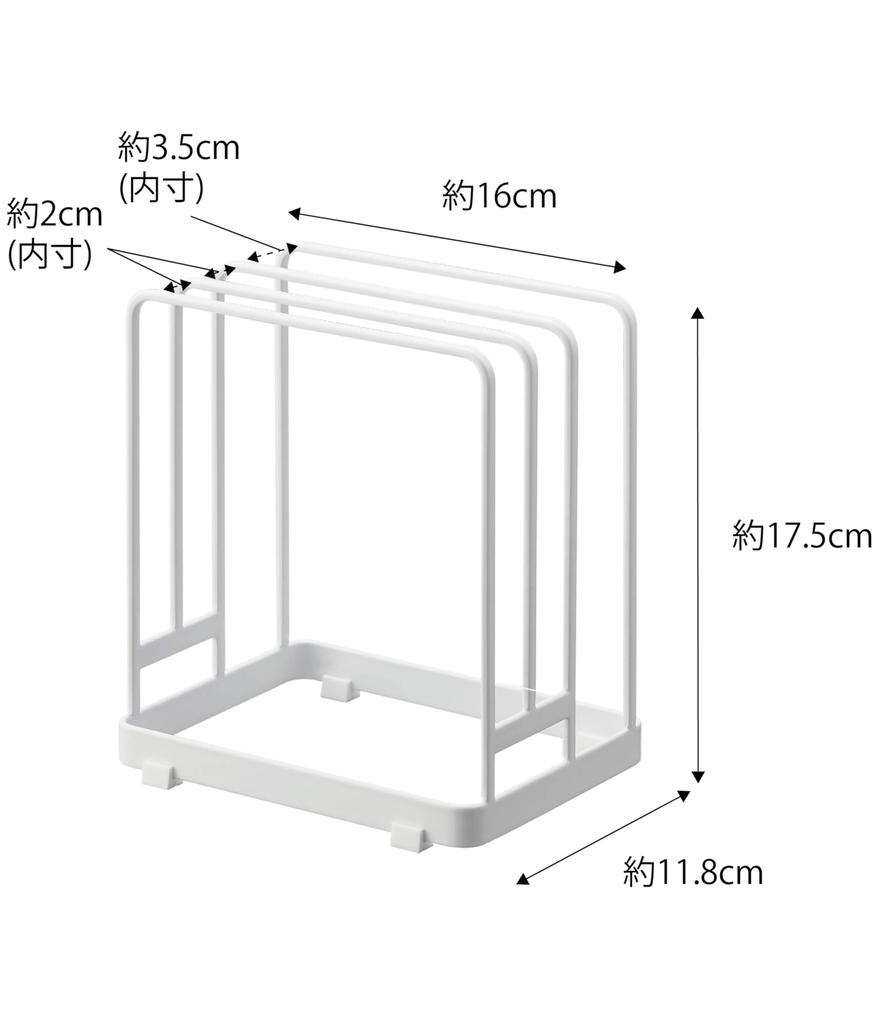Yamazaki Jitsugyo 6178 Cutting Board Stand for Holding Round Cutting Approximately W16 X X Freestanding Cutting Board Stand Boards, White, D11.8