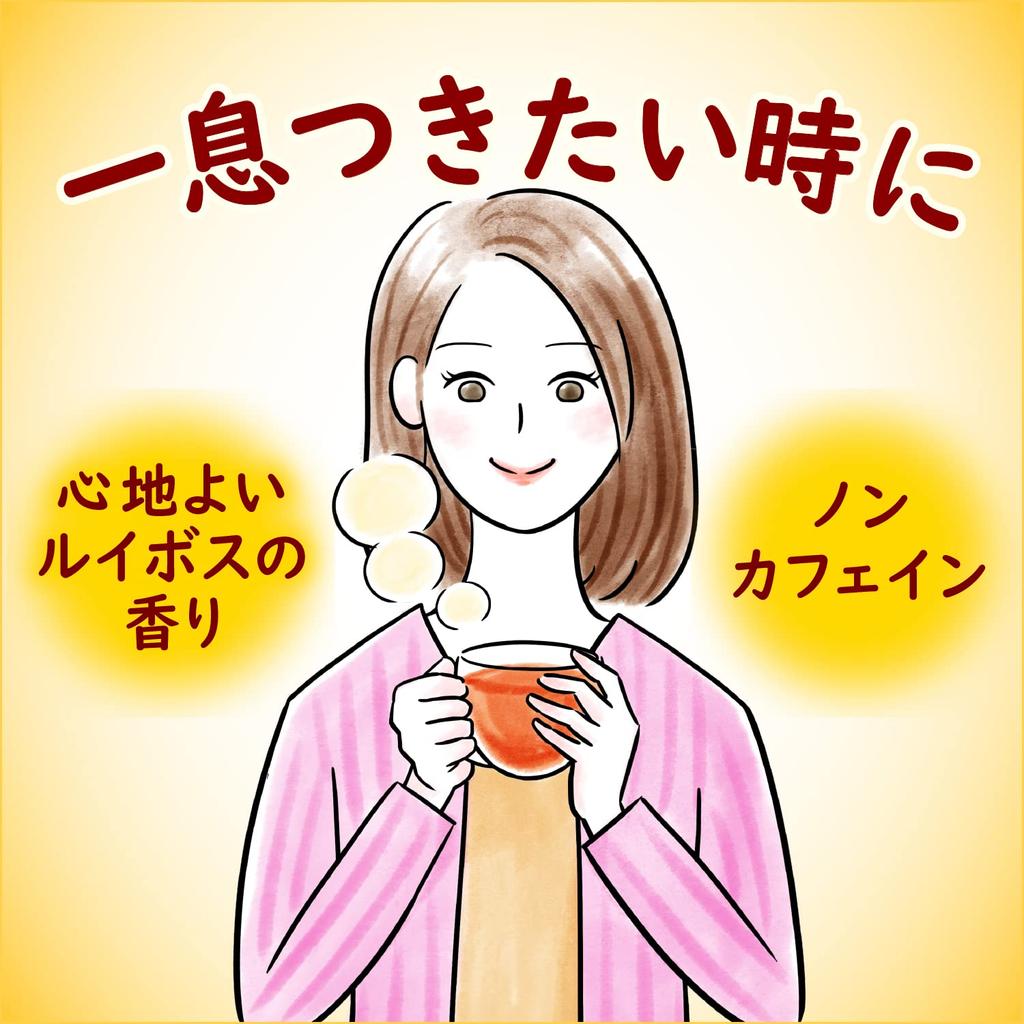 Asahi Beverage Asahi Rooibos Tea Labelless Bottle 500ml X 24 Bottles