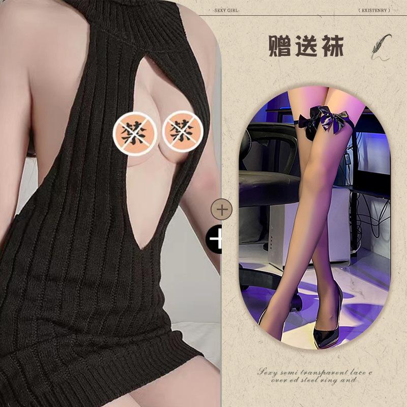 New Style Sexy Underwear Sweater Womens Free-from-off Big Chest Loading Leaky Passion Thin Knitted Shirt Free-from