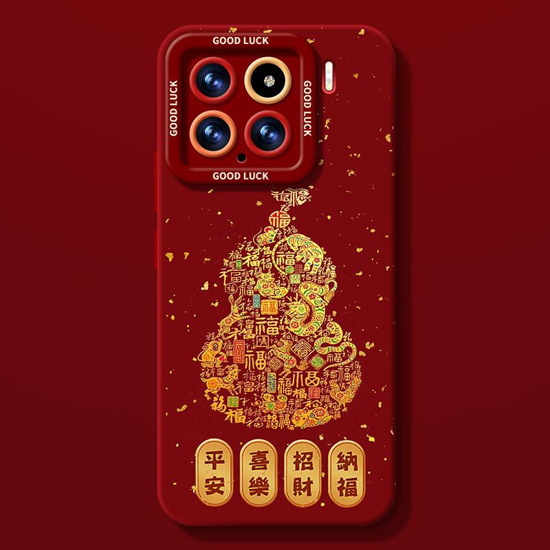 Новый год Лошади относится к Xiaomi Mi 17pro красный 15 силиконовый мягкий 14max кожаный жесткий 13 новый чехол для мобильного телефона для мужчин и женщин