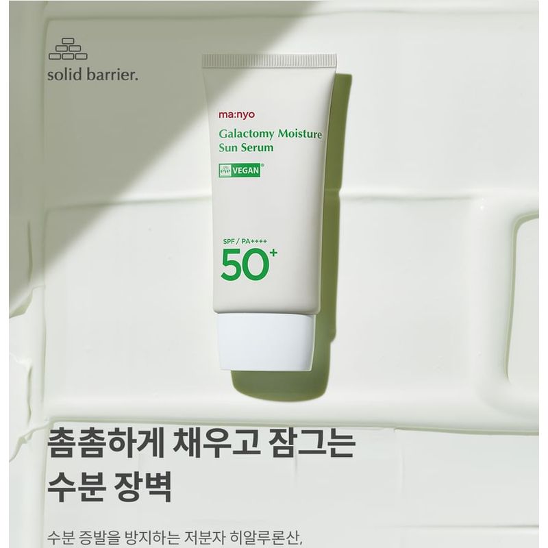 ma:nyo - Galactomy Moisture Sun Serum