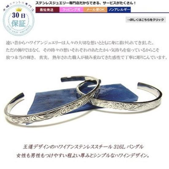 Гавайские украшения браслет S тонкий стальной серебряный [Jurais] размер 5,5 см (Для оружия)