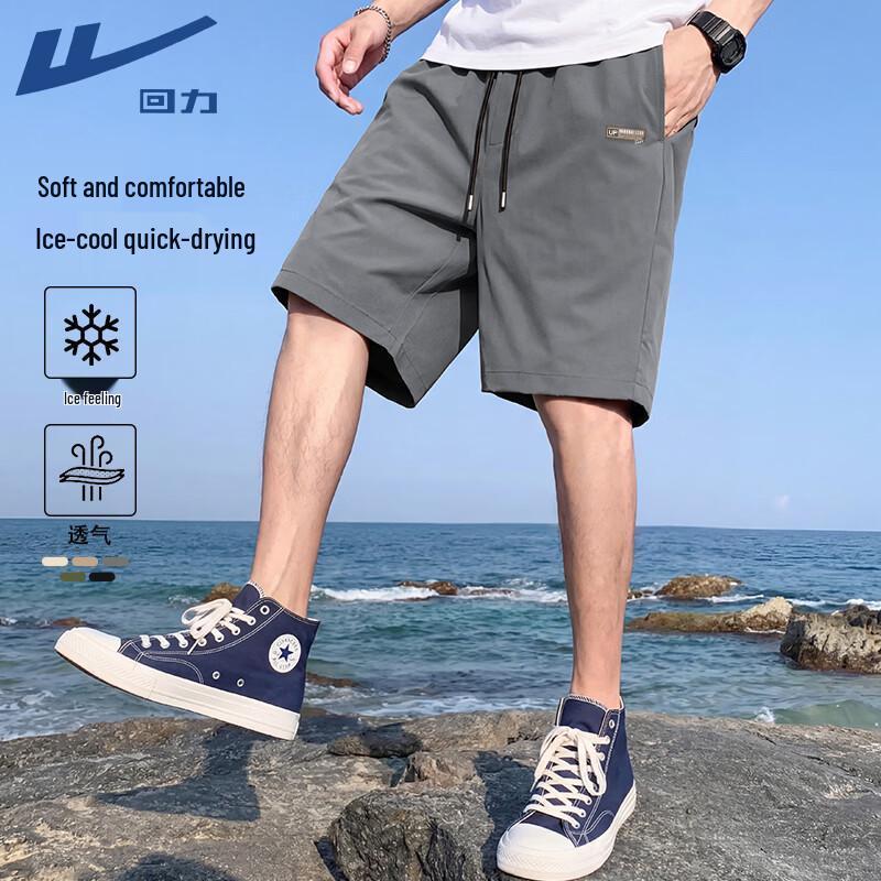 Warrior Men's Quick-Dry Sports Shorts