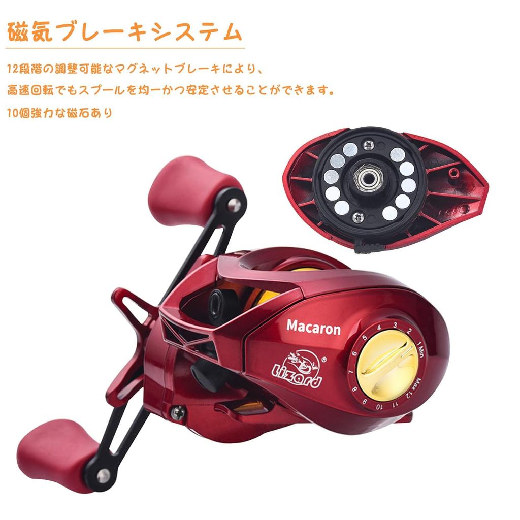 Катушка для приманки Рыболовная катушка с мелкой канавкой Катушка для приманки Finesse Катушка из алюминиевого сплава Сильный магнитный тормоз Ультралегкая морская рыбалка Пресноводная (Осталось