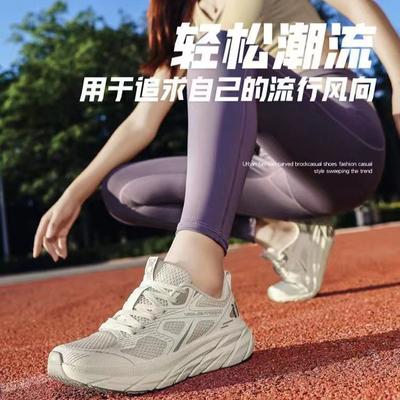 Производитель Моды Мягкая Подошва Удобная Повседневная Обувь Легкая Дышащая Трендовая Универсальная Обувь Легкие Кроссовки Для Бега