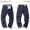 KOJIMA GENES 21oz Прямые джинсы Деним Индиго 40 Мужские