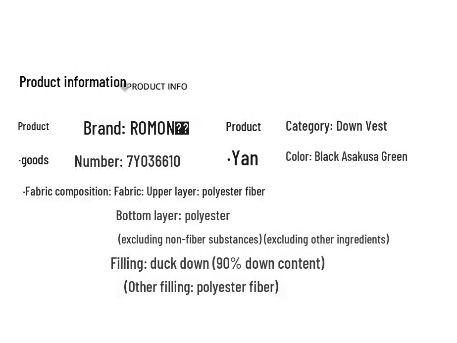 ROMON Мужской пуховый жилет со стойкой