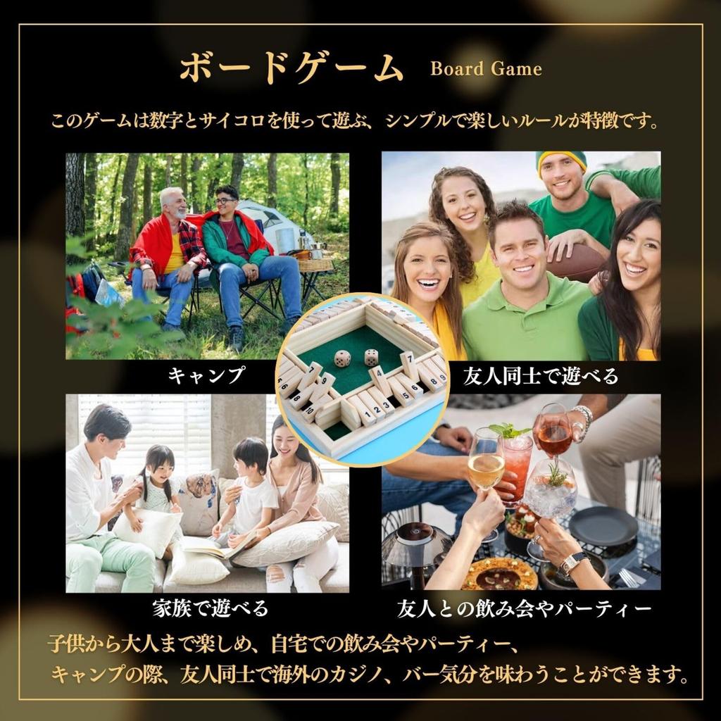 Boono Jackpot Game Shut the Box 4 Player Board Game Number Dice Game Sides (4 Green) (For 2-4 Players, Green)