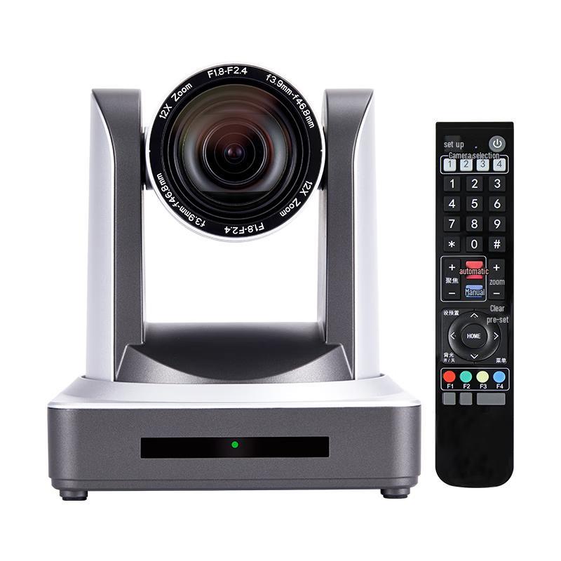 DAIPU Professional Video Conferencing Camera (CN version)
