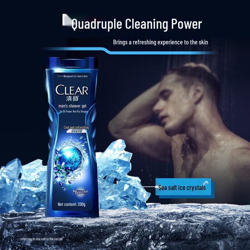 Clear Men Balancing Oil Control Cooling Body Wash