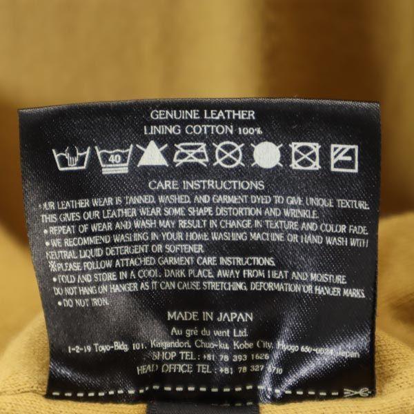 Sisii made in Japan Cowhide leather Riders jacket S genuine leather Women Used