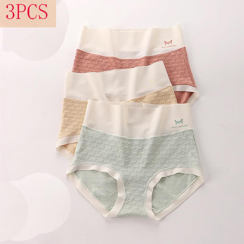 Underwear Women's Cotton Antibacterial Large Size High Waist Fashion Sexy Women's Briefs