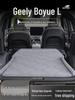Складная надувная автомобильная кровать-матрас для Geely Boyue L - Подушка для сна на заднем сиденье и принадлежности для зарядки.