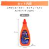 Sakura Crepas Paint Craft Poster Color 720ml Daidai KPW720ML#5