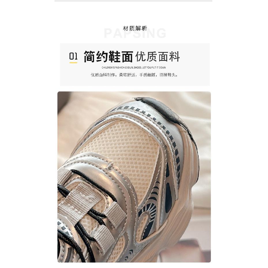 Children's sports shoes, new autumn and winter fashion, trendy dad-style casual comfortable sneakers for older kids